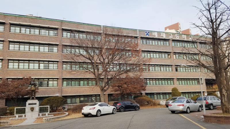 단지 인근에 위치한 배재고등학교입니다