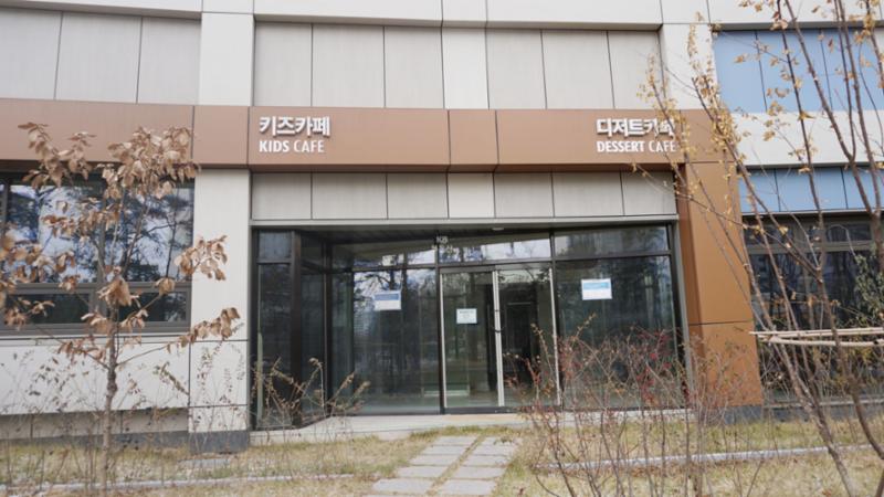 단지 내 마련된 커뮤니티시설이에요