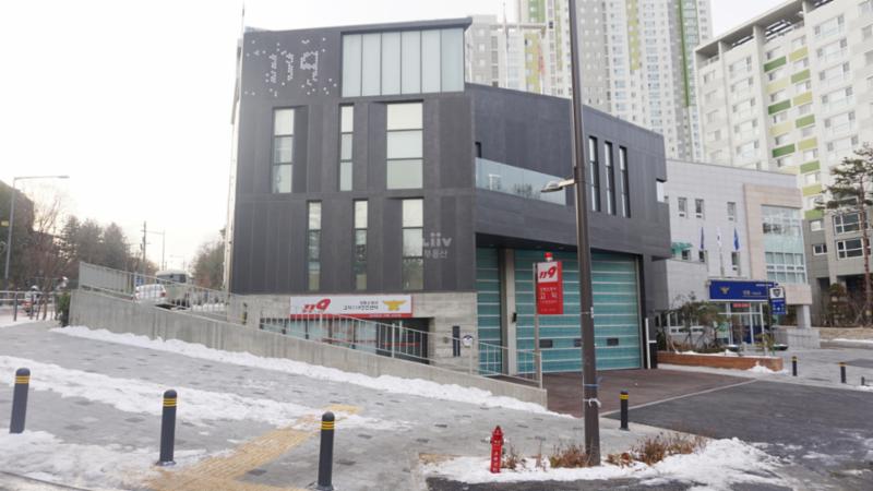 고덕래미안힐스테이트에서 근접한 119안전센터 입니다