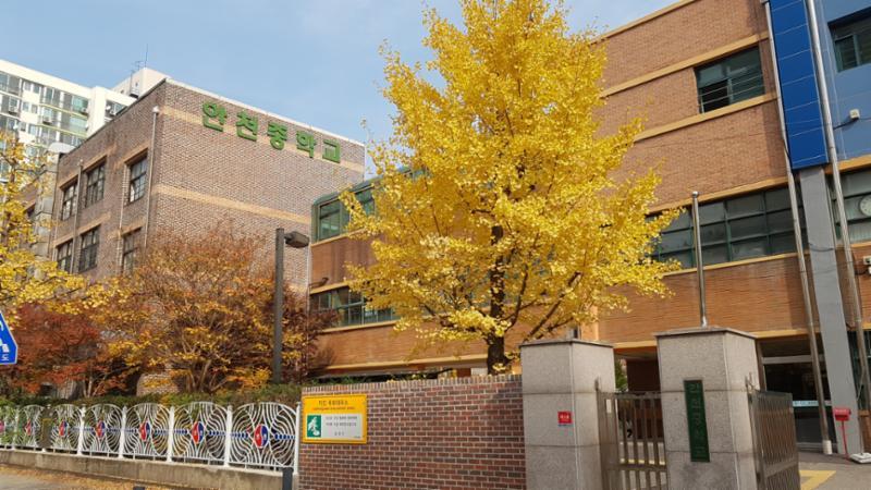 독산동 1089번지에 위치한 서울안천중학교 입니다