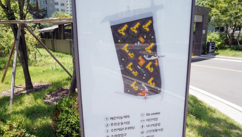 아파트 배치도예요