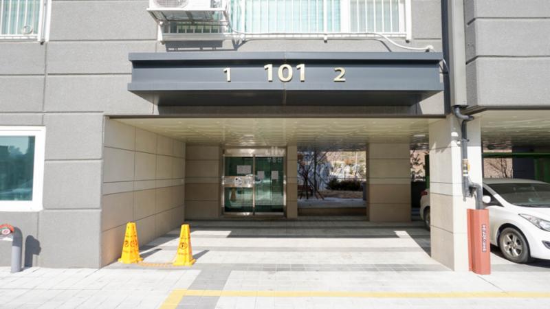 아파트 이름과 동, 호수가 대리석 위에 고급스럽게 새겨진 101동 현관이에요