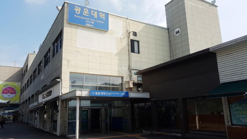 단지 주변에 위치해 있는 지하철역입니다