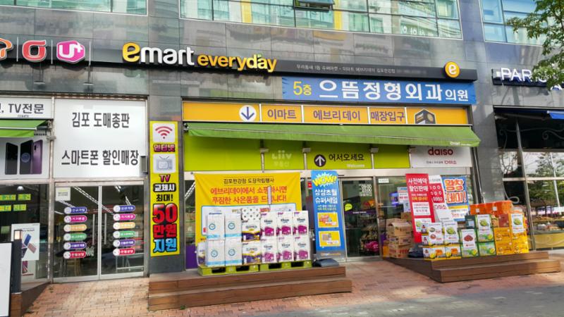 아파트 단지 주변에 위치한 편의시설입니다