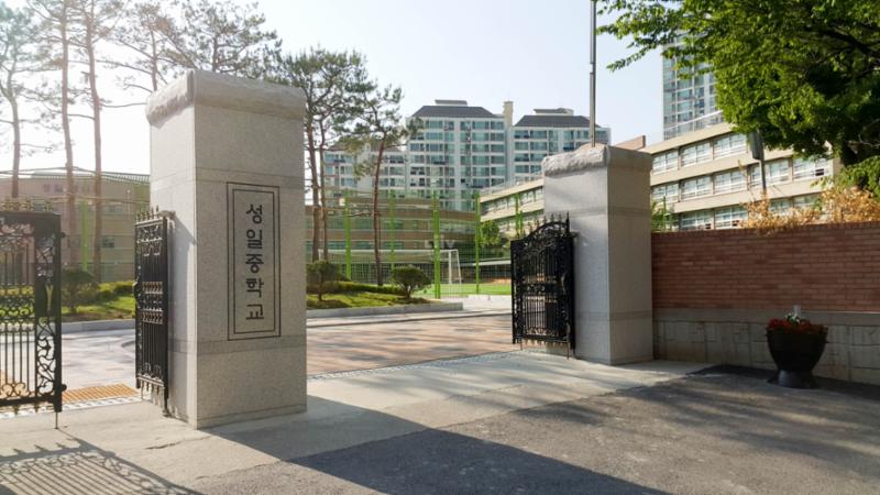 단지 주변에 학교가 위치하여 있습니다