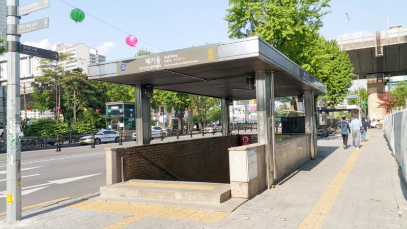 단지 주변에 위치한 1호선 제기동역입니다