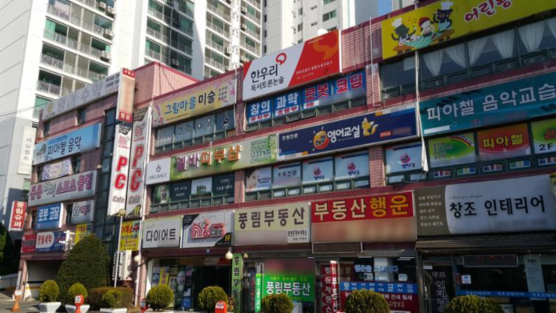 단지 내 상가이에요