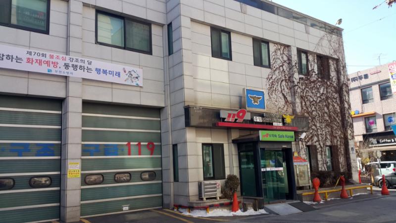 원미풍림 아파트에 근접한 소방서 입니다