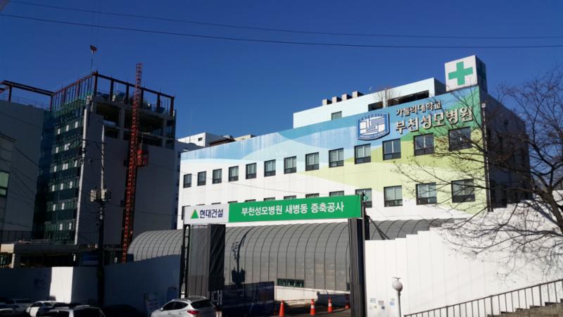 단지 주변에 위치한 대형 의료시설인 카톨릭대부천성모병원 입니다
