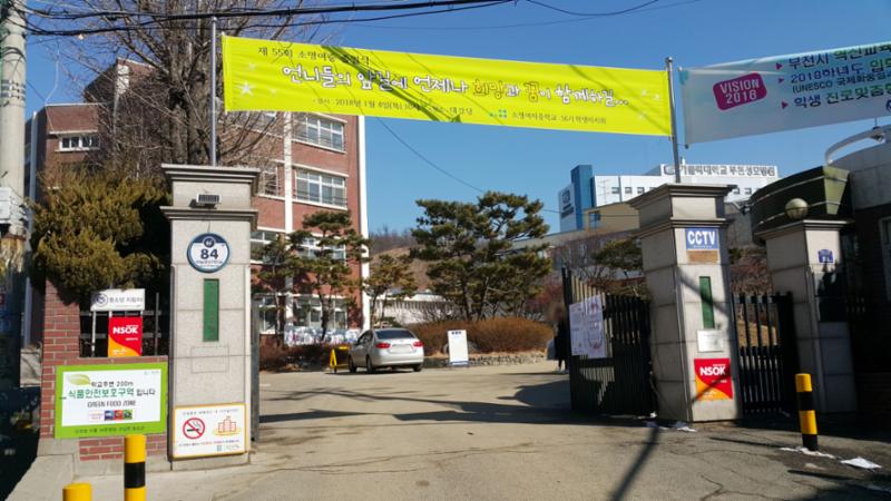 단지와 인접한 곳에 교육시설이 위치하고 있어 대중교통 및 도보를 이용하여 편안하게 통학이 가능한 거리로 학생들이 편리하게 다닐수 있어서 좋아요