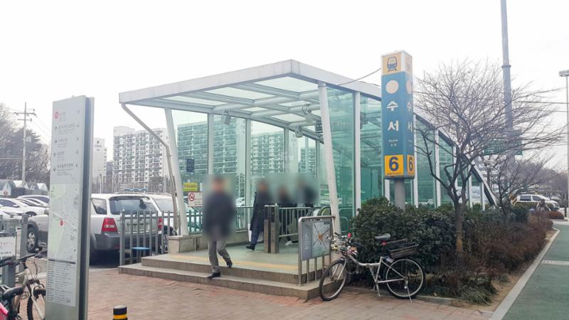 단지 인근에 위치해 있는 지하철역입니다