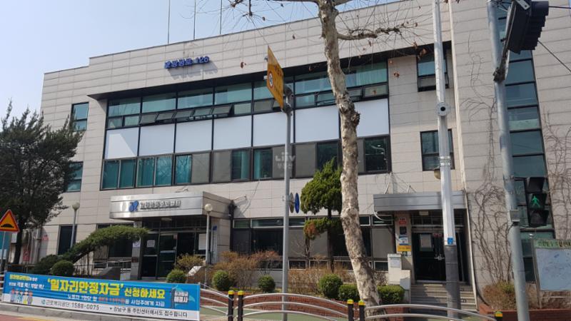 주민센터가 위치하고 있어 주민들의 민원을 보다 신속하고 편안하게 처리해 줄 수있는 공공기관으로 편리하게 이용이 가능합니다