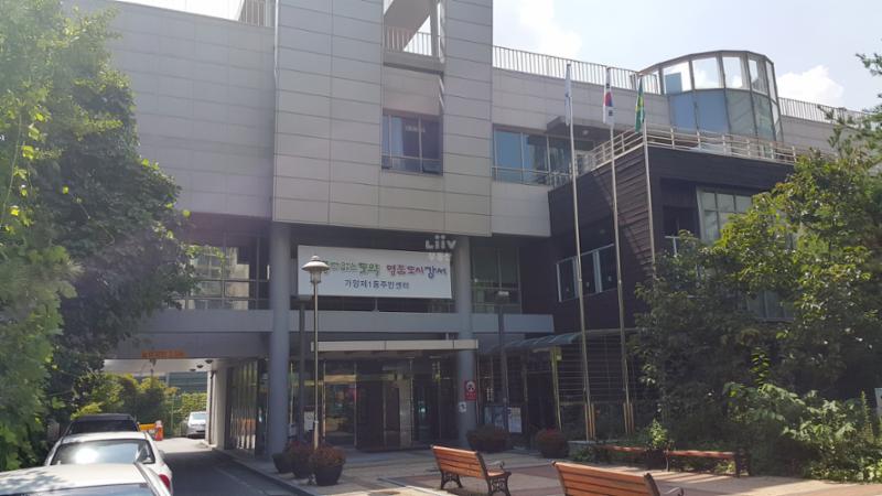 가양1동주민센터가 위치하고 있어 주민들의 민원을 보다 신속하고 편안하게 처리해 줄 수있는 공공기관으로 편리하게 이용이 가능합니다