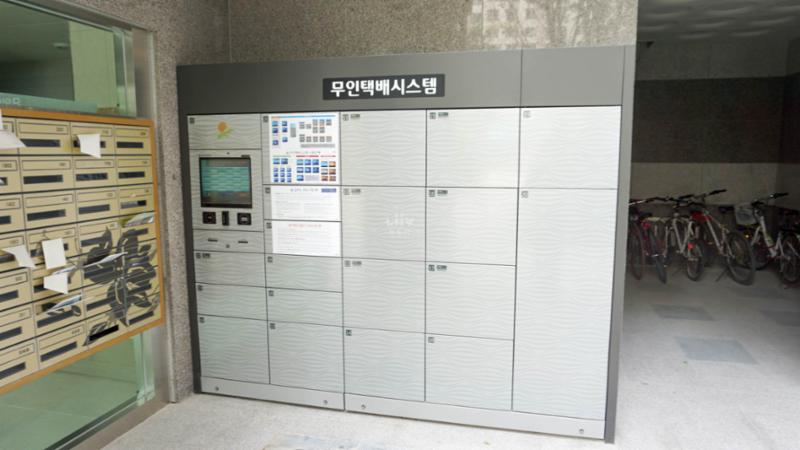 단지 내 무인택배 보관함이에요