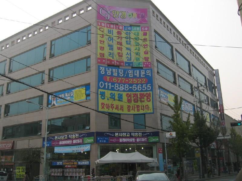 주변 상가