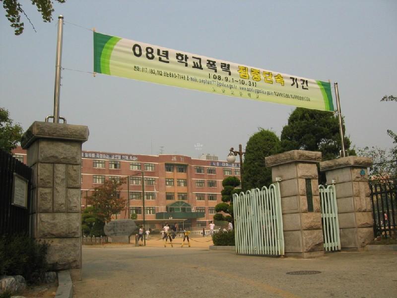 도당고