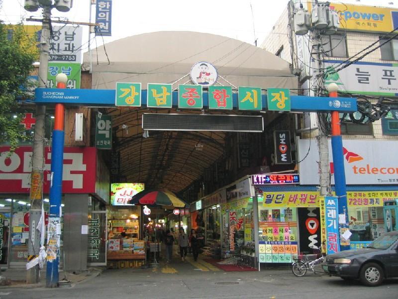 시장