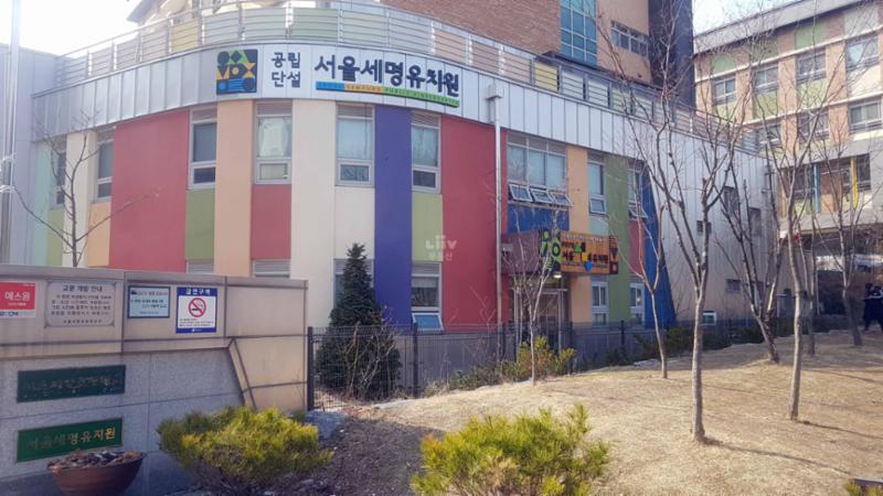세명유치원입니다
