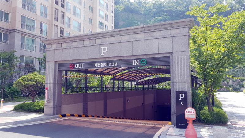 단지 내 지하주차장 출입구이고요