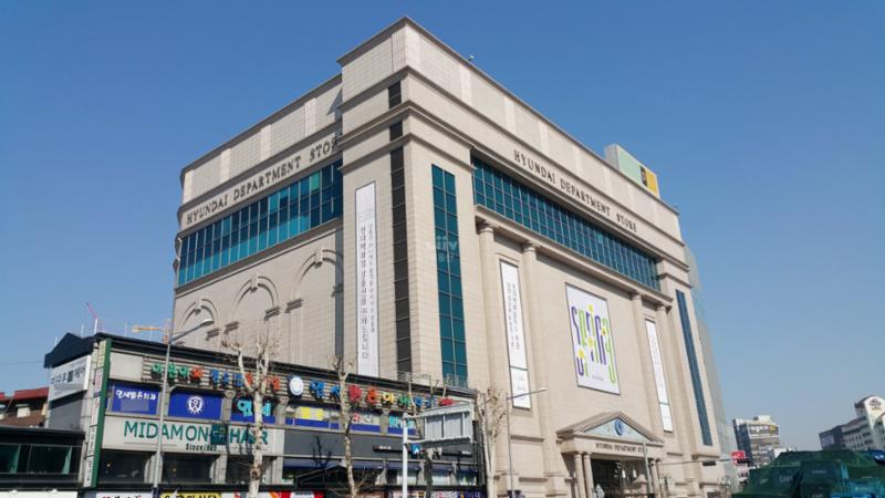 아파트 주변 현대백화점 미아점 입니다
