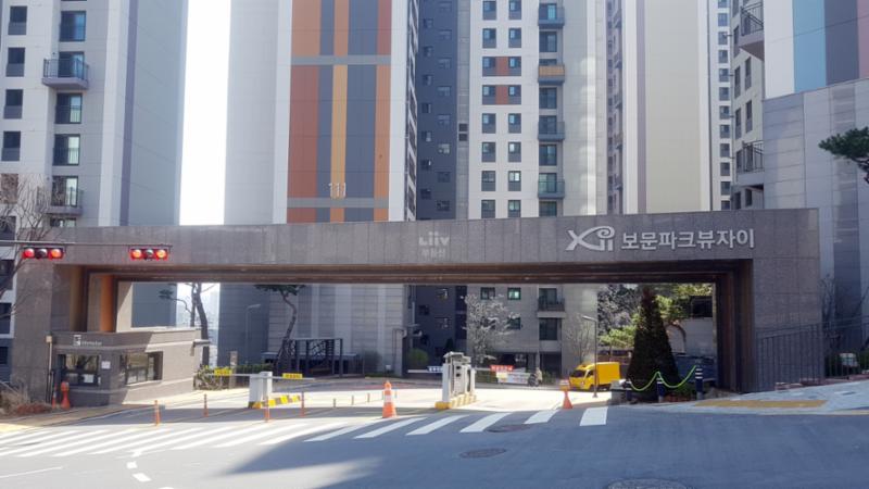 보문파크뷰자이 단지 정문이에요