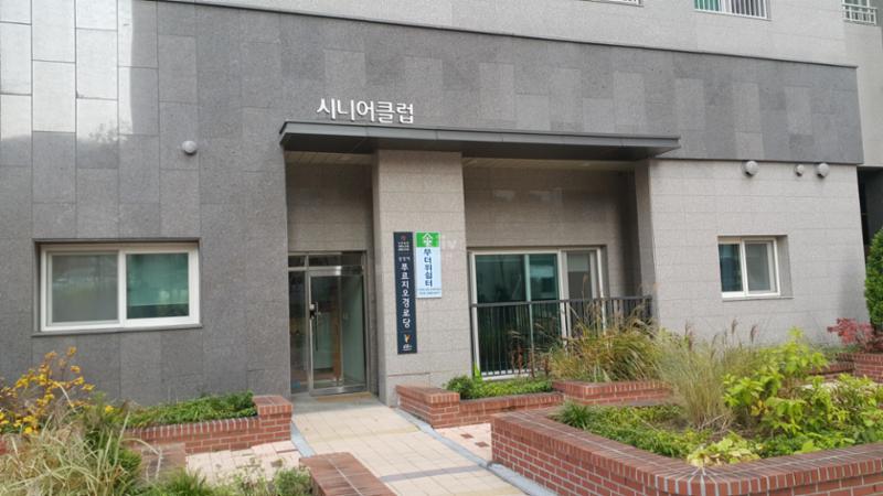 광명역푸르지오 내 경로당이에요