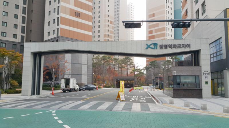 광명역파크자이 정문이에요
