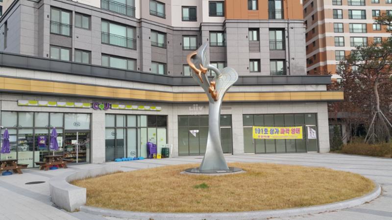 단지 곳곳에 잘 관리된 화단과 다양한 조형물이 갖춰져 있어 보는 재미가 있는 단지 조경이에요