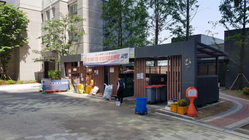 입주민들의 생활 편의를 위해 설치된 재활용 분리수거장이에요