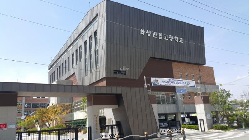 반월고등학교입니다