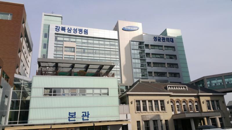 단지와 인접한 강북삼성병원 입니다