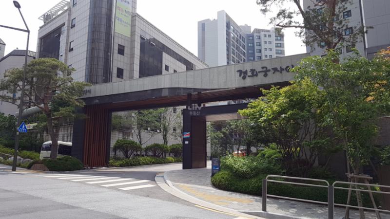 멋스러운 문주가 돋보이는 아파트 단지 정문이에요