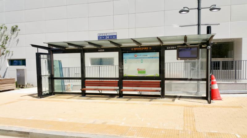 단지와 인접해 있는 버스정류장[래미안한강아파트]입니다