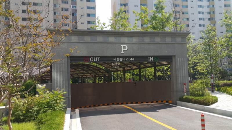 단지 내 주차장 출입구이구요
