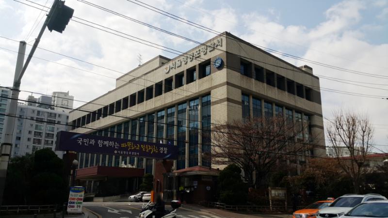 영등포경찰서입니다