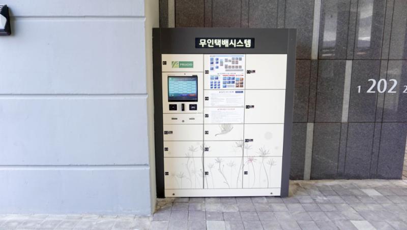 부재시에도 안전하게 택배를 수령할 수 있는 단지 내 무인택배함이에요