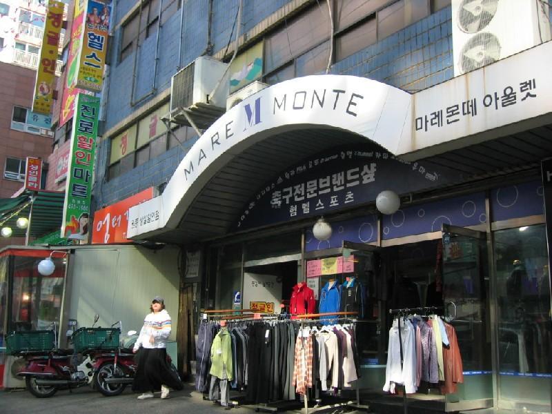 마레몬떼