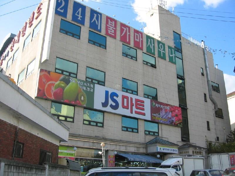 JS 마트