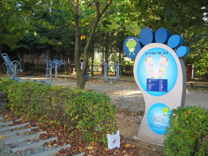 발공원