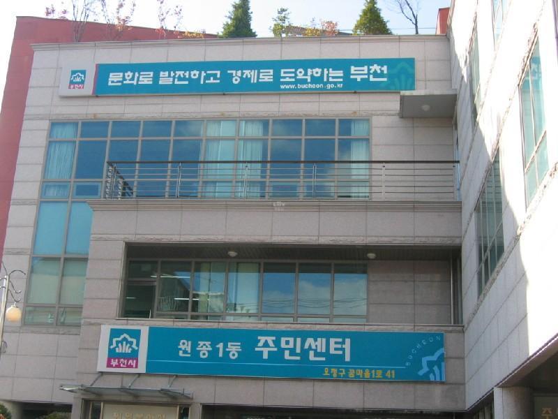 원종1