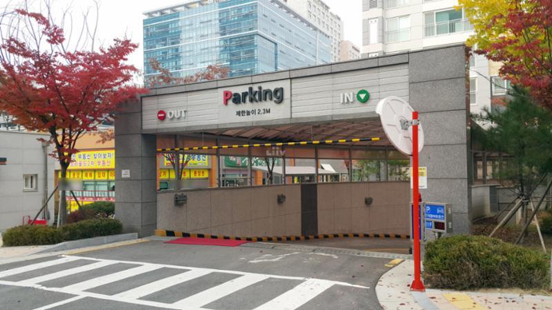 지하주차장 출입구에요