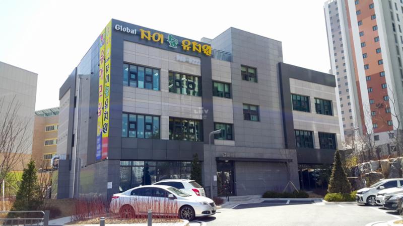 자이숲유치원입니다