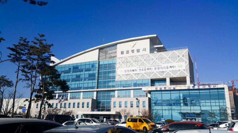 단지 주변에 김포경찰서가 가까이에 위치해 있어 범죄 발생율이 상대적으로 낮습니다