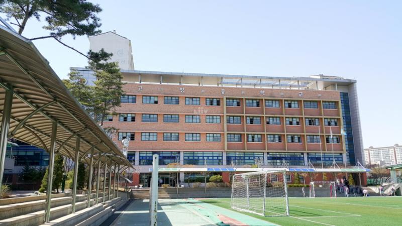 한강센트럴자이2단지 아파트 도보 5분으로 통학이 가능한 고창중학교 입니다