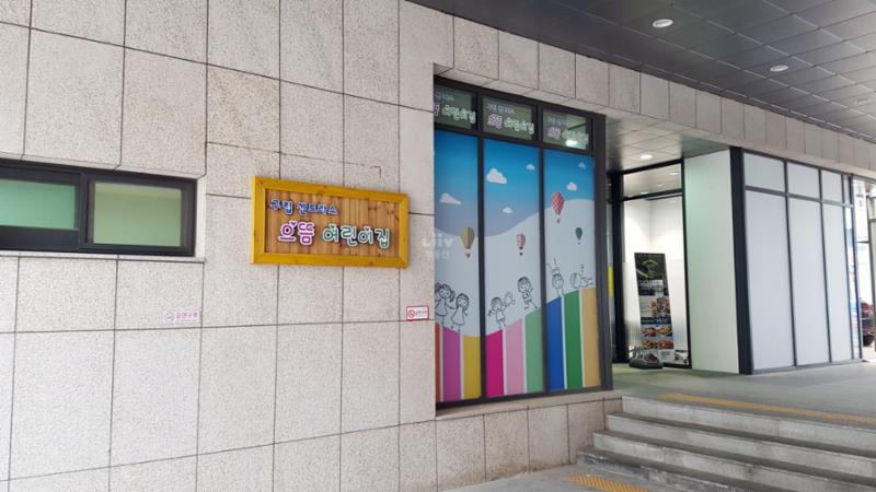 단지 내에 위치한 어린이집이에요