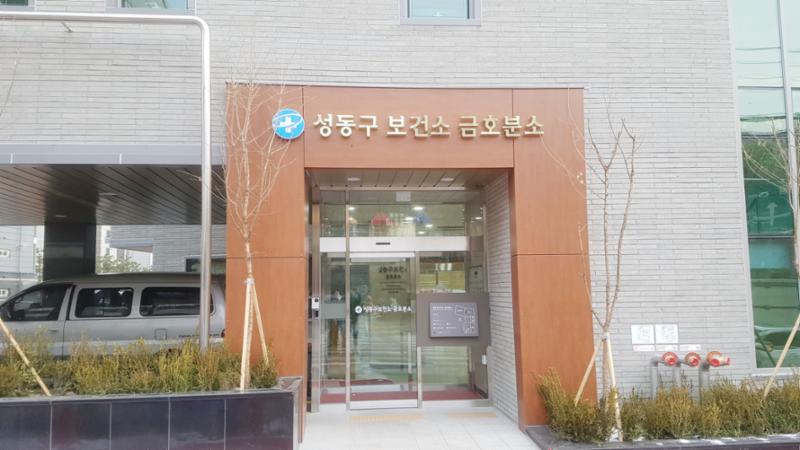 각종 보건 관련 업무 처리에 편리한 보건소가 단지 인근에 위치해 있습니다