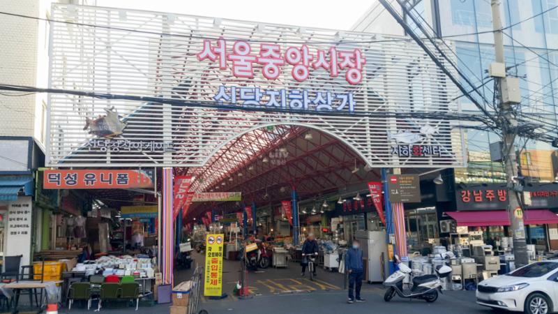 단지 인근 시장입니다