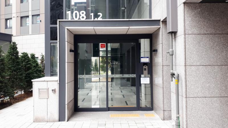 108동 공동현관이에요