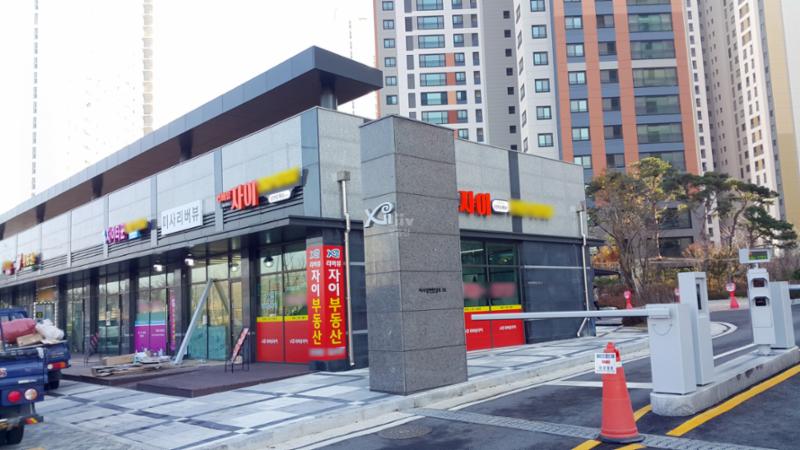 단지 내 상가예요