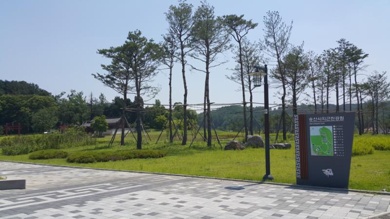 시도기념물 42호 송산사지가 있는 송산사지근린공원입니다